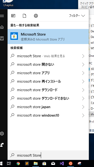 microsoftstore.PNG