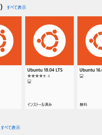 ubuntu.PNG