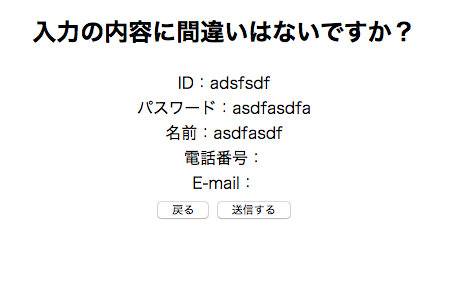 スクリーンショット 2016-12-06 15.24.08.png