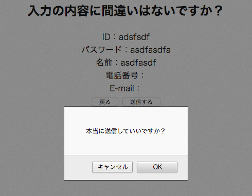 スクリーンショット 2016-12-06 15.24.26.png