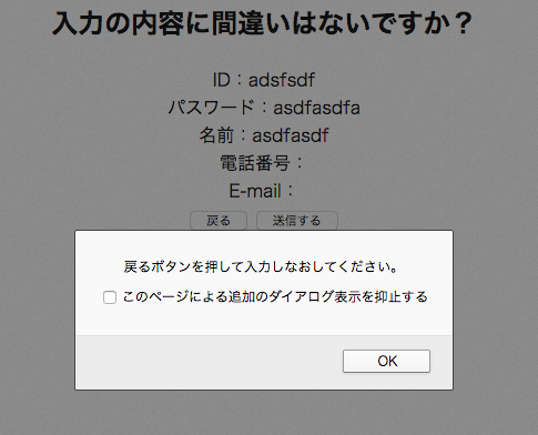 スクリーンショット 2016-12-06 15.24.43.png