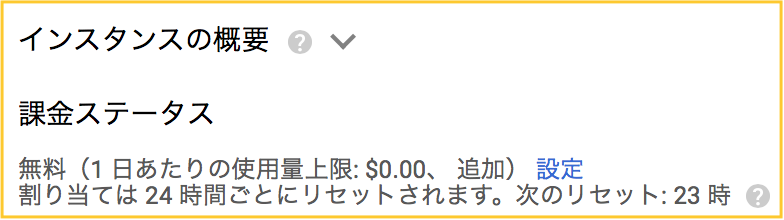 status.png