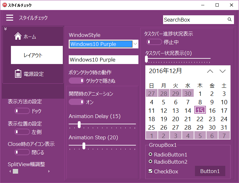 Windows10 Purple.png
