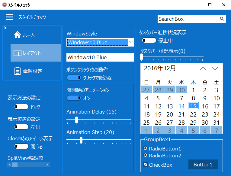 Windows10 Blue.png