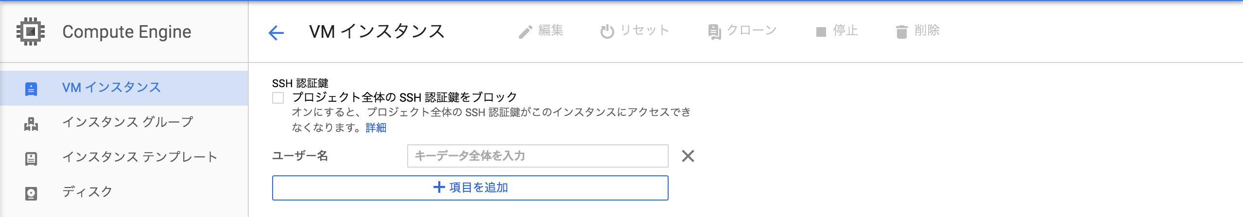 スクリーンショット 2016-11-10 16.50.50.png