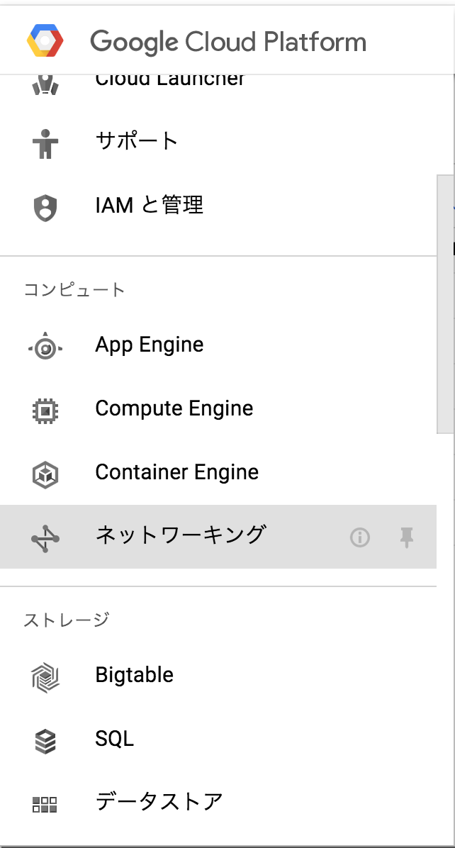 スクリーンショット 2016-11-19 13.12.44.png