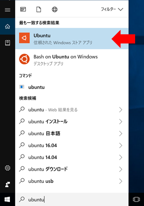 Xvideoservicethief ubuntu インストール windows