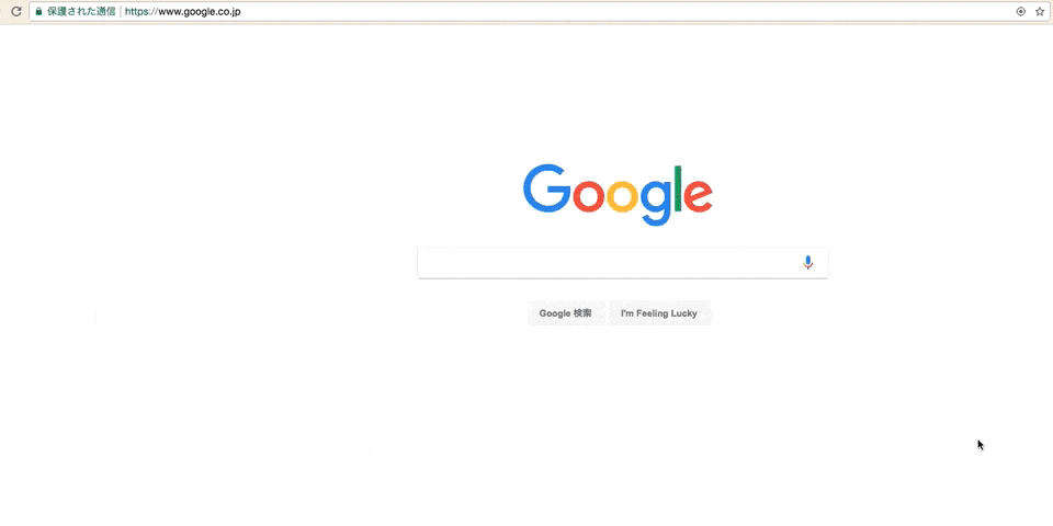 極めろ Google Chrome Devtools 52の関節技 Qiita 極めろ Google Chrome Devtools 52の関節技 Qiita