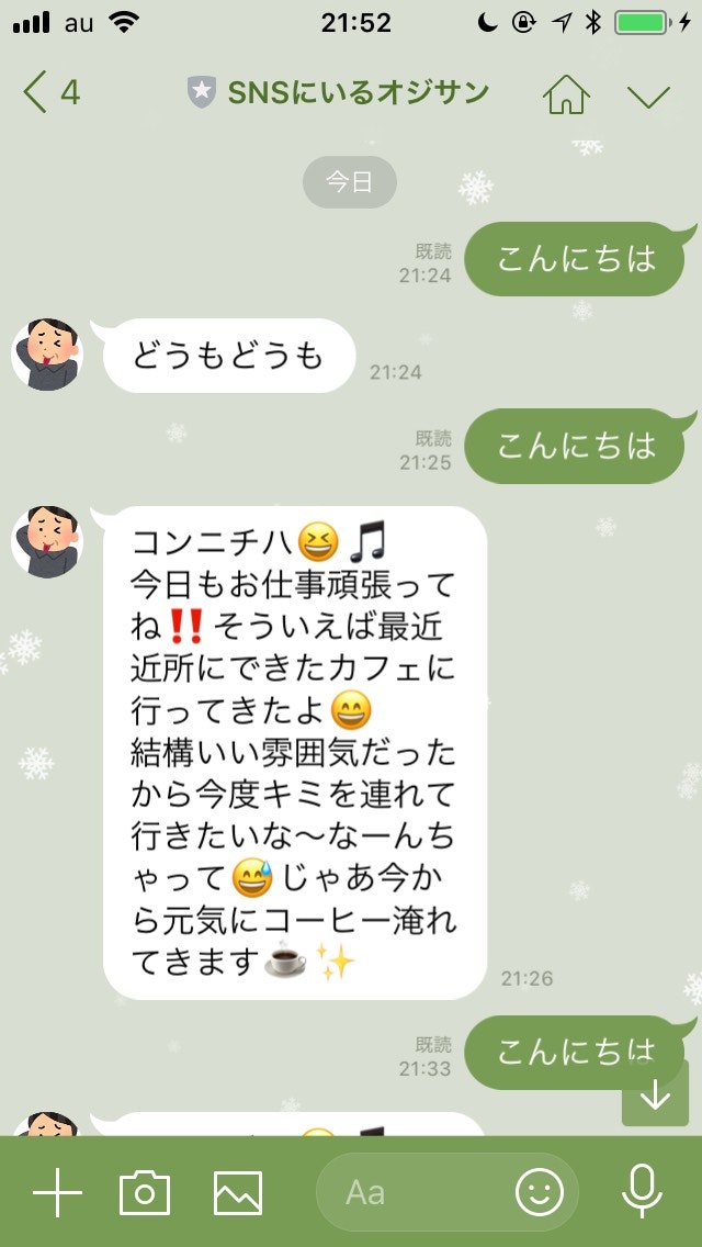 S__92749882.jpg