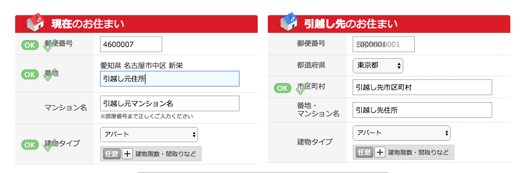スクリーンショット 2018-12-04 10.24.02.png