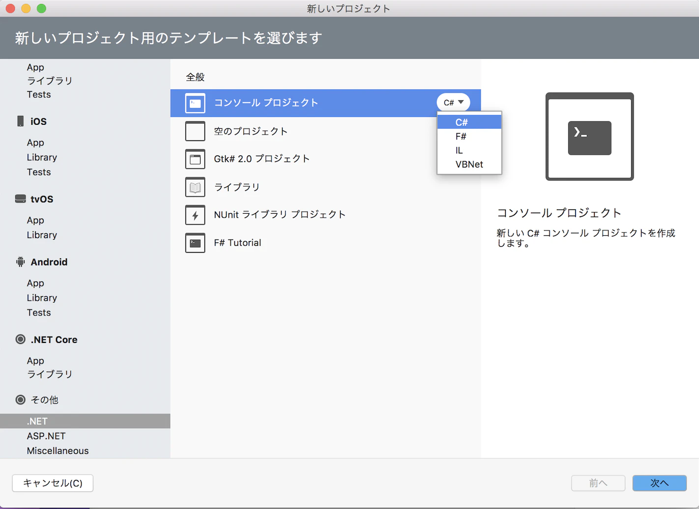 スクリーンショット 2016-12-19 21.05.47.png