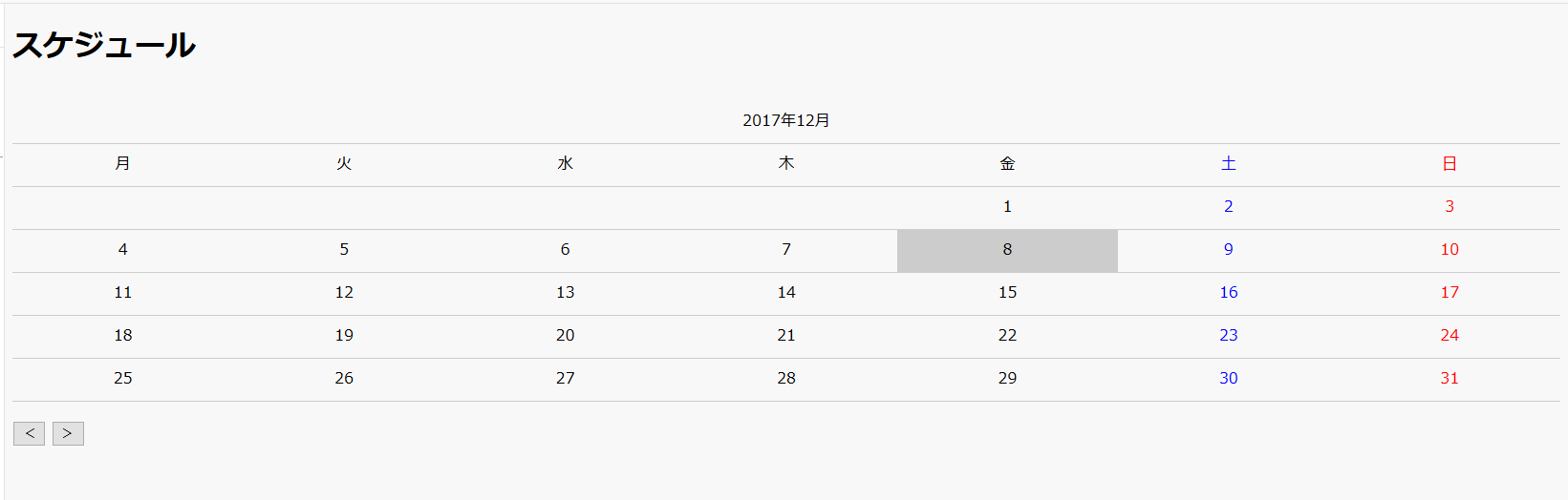 スクリーンショット (5)(1).png