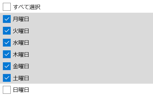 曜日指定で実行2.PNG
