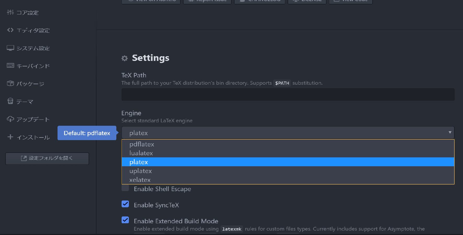 Atomエディタにlatexの日本語環境を構築することによる文書作成の効率化 Windows Qiita Atomエディタにlatexの日本語環境を構築することによる文書作成の効率化 Windows Qiita