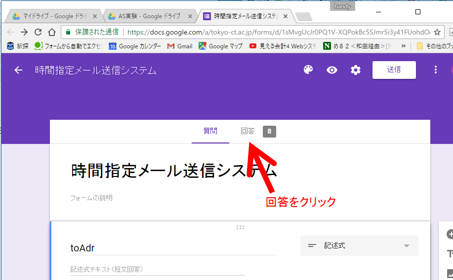 時間指定メール送信の準備 Google Spreadsheetでメールを送る準備 J3 04 Qiita 時間指定メール送信の準備 Google Spreadsheetでメールを送る準備 J3 04 Qiita