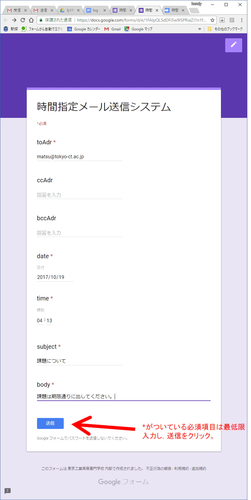 送信例.png