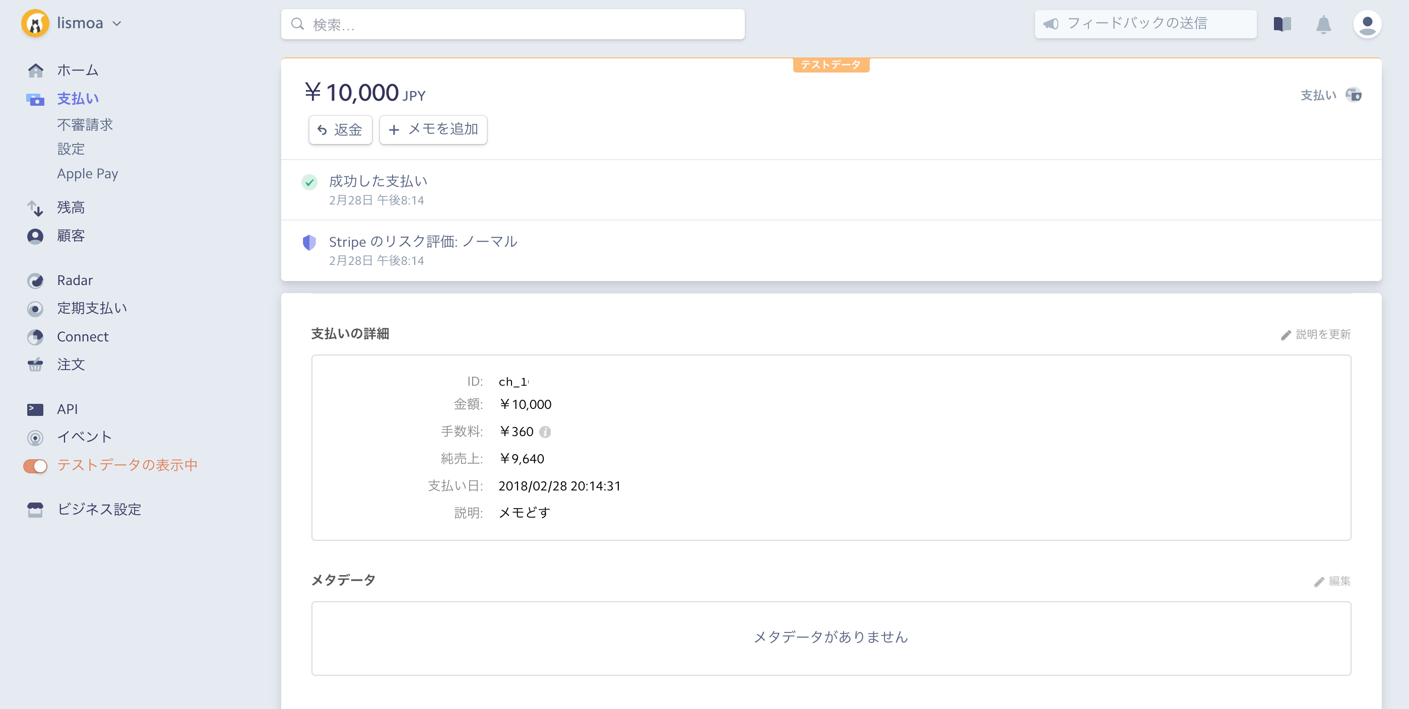 スクリーンショット 2018-02-28 20.16.58.png