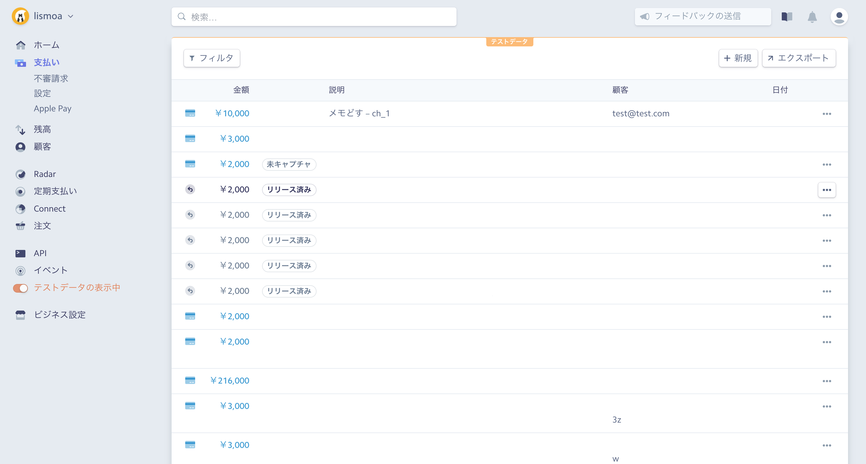 スクリーンショット 2018-02-28 20.14.53.png