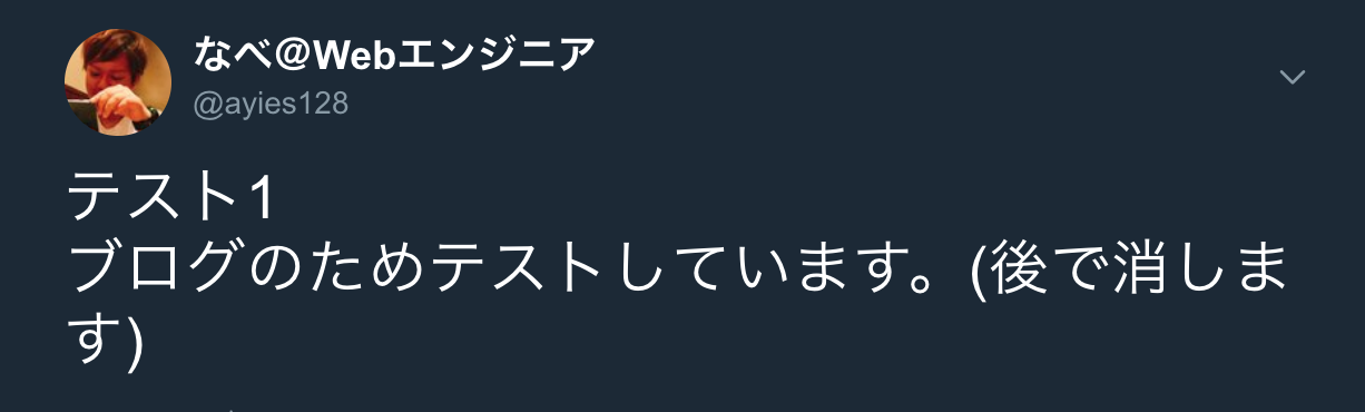 スクリーンショット 2018-02-08 19.05.04.png