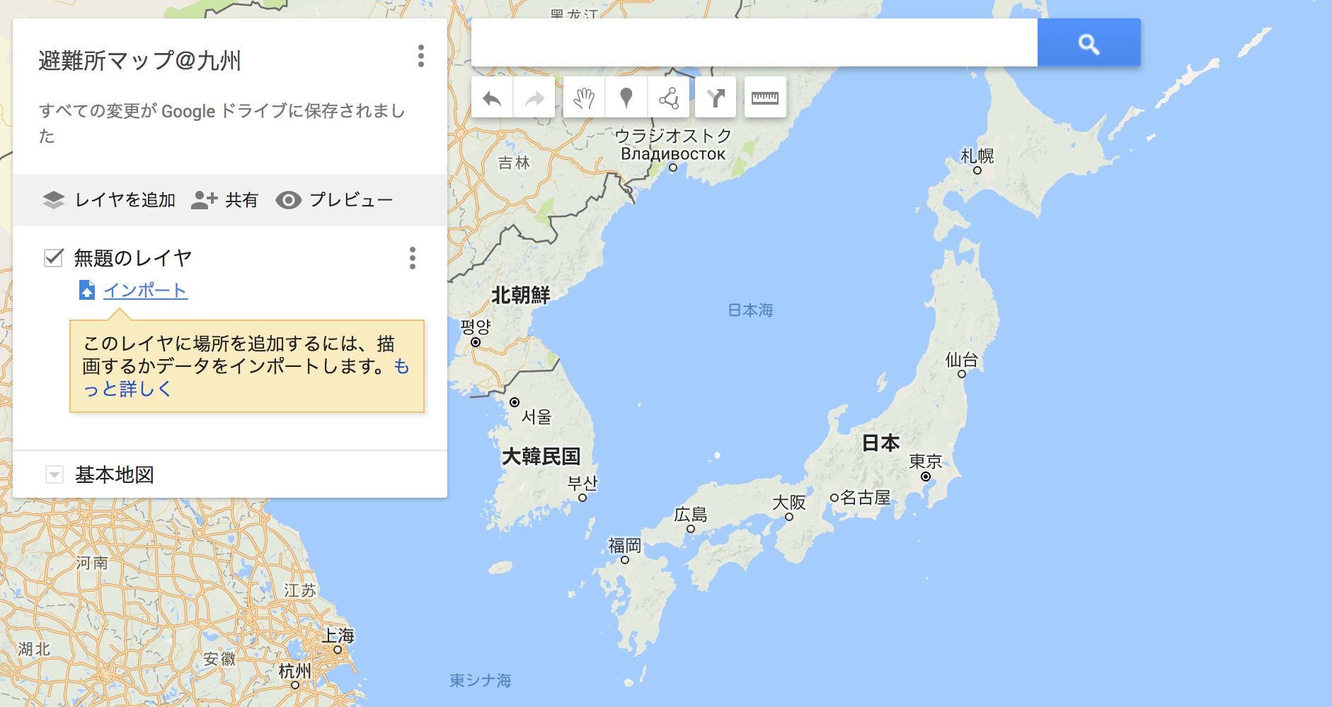 スクリーンショット 2017-10-25 9.01.47.png