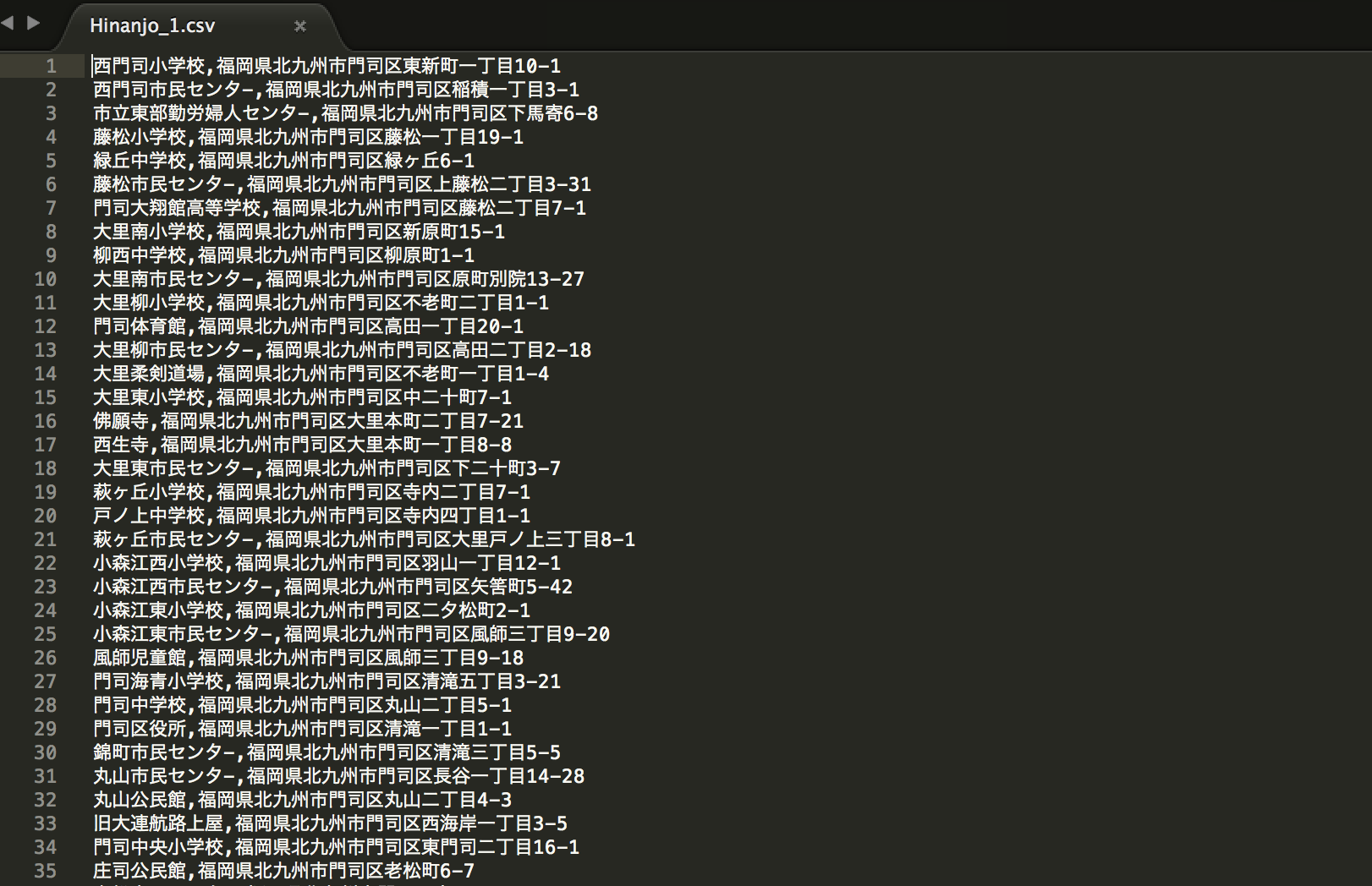 スクリーンショット 2017-10-26 22.17.11.png