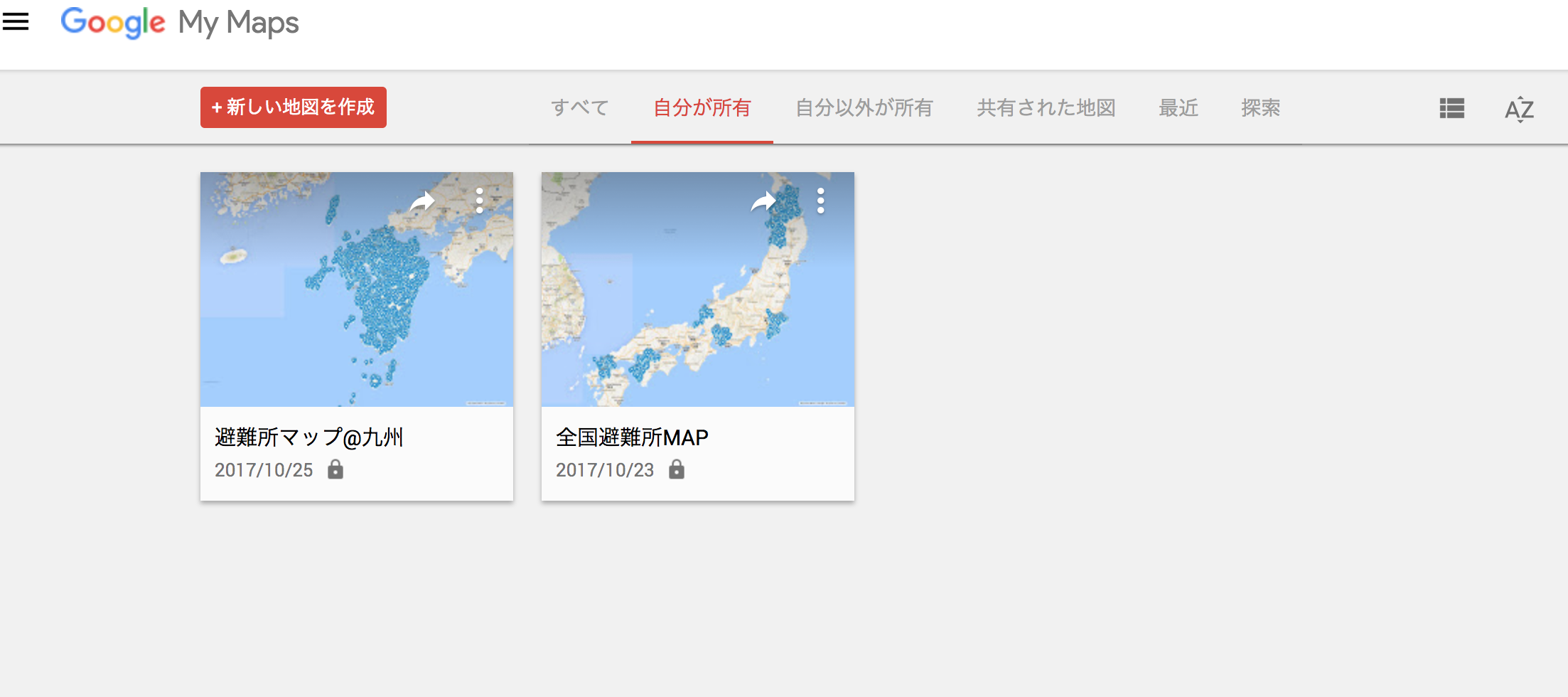 スクリーンショット 2017-10-25 8.53.47.png