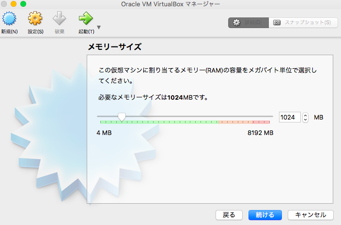 初心者が仮想マシンを構築する Virtualbox Centos W Qiita