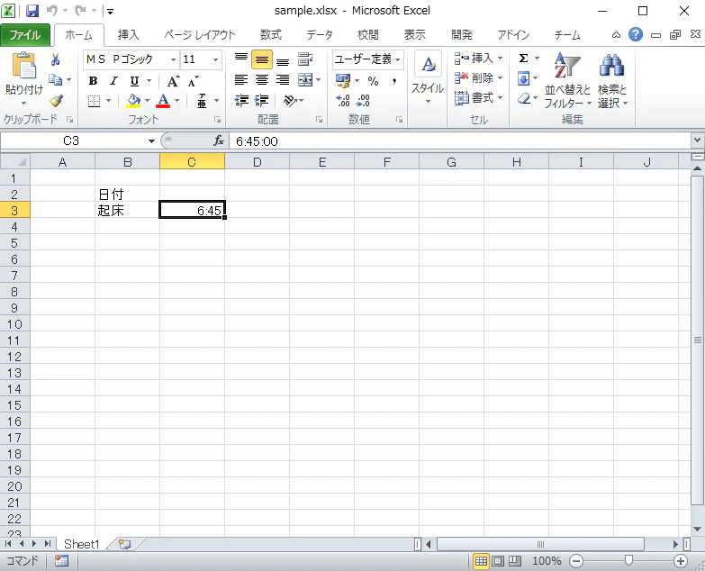 time.PNG