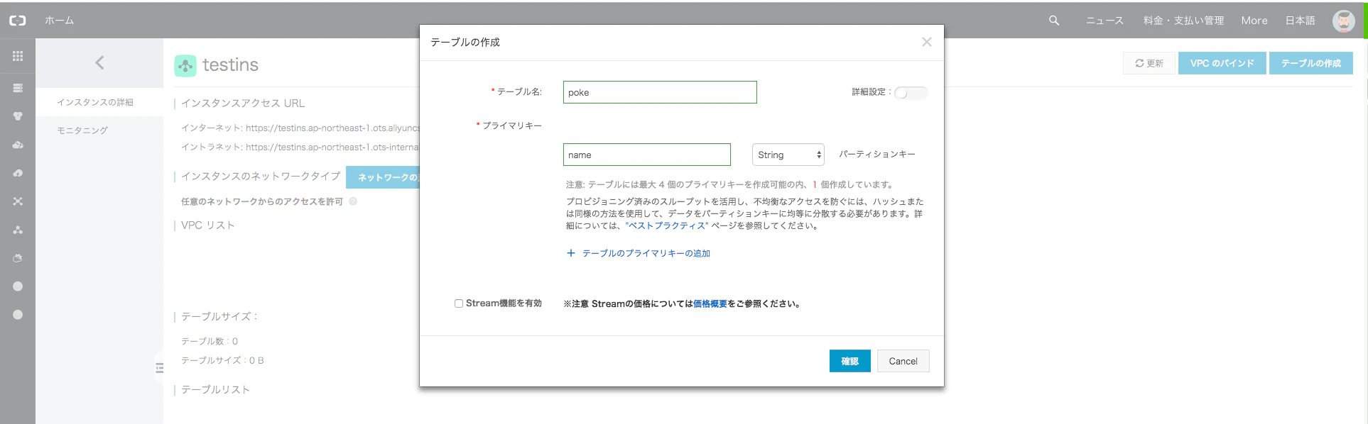 スクリーンショット 2018-09-28 15.37.36.png