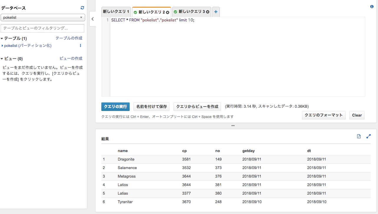 スクリーンショット 2018-09-11 14.44.34.png