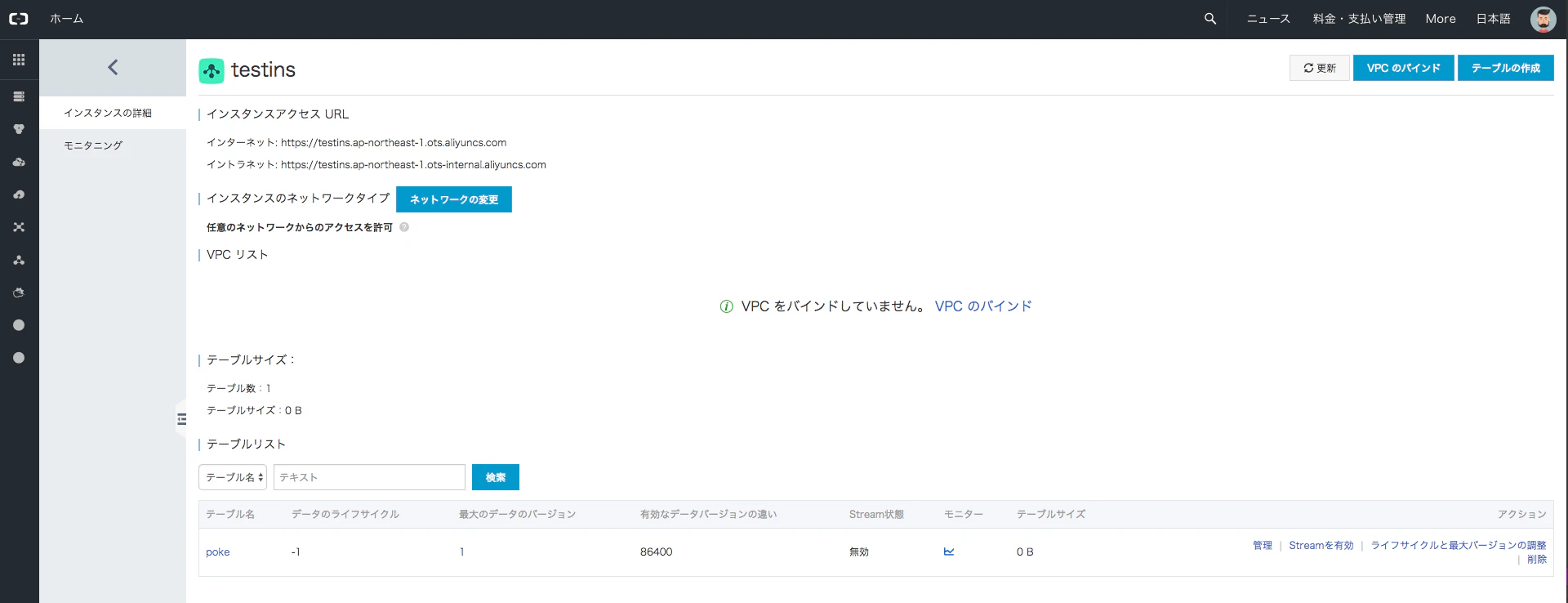 スクリーンショット 2018-09-28 15.47.37.png