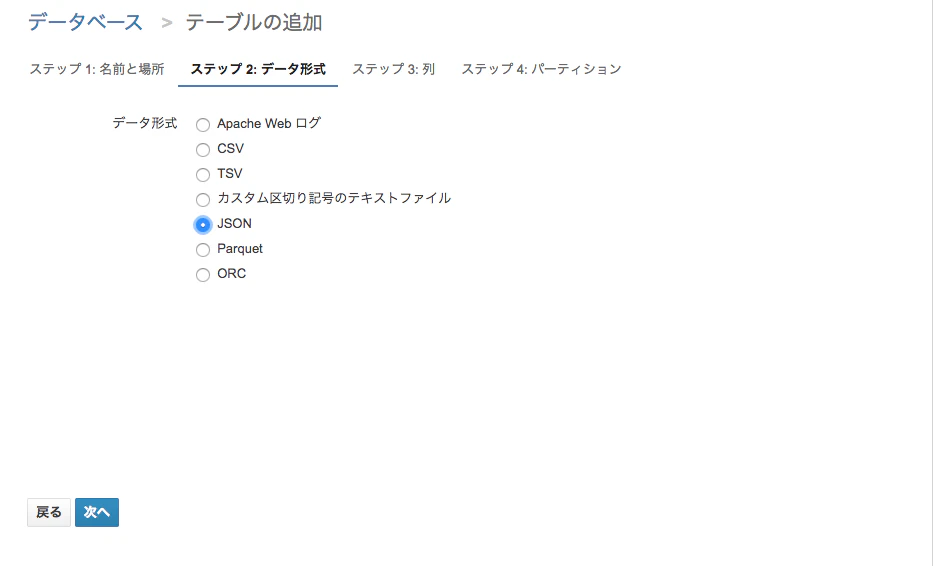 スクリーンショット 2018-09-11 14.27.58.png