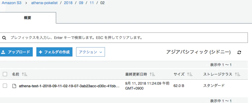 スクリーンショット 2018-09-11 13.33.00.png