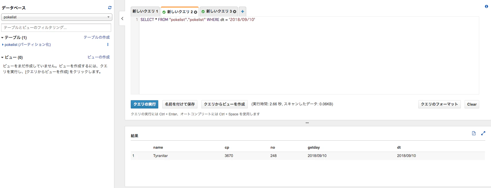 スクリーンショット 2018-09-11 15.05.41.png