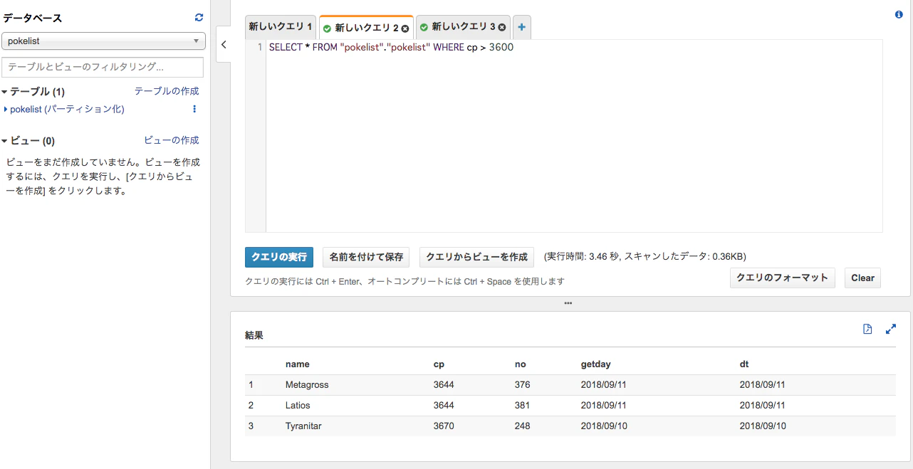 スクリーンショット 2018-09-11 14.46.20.png