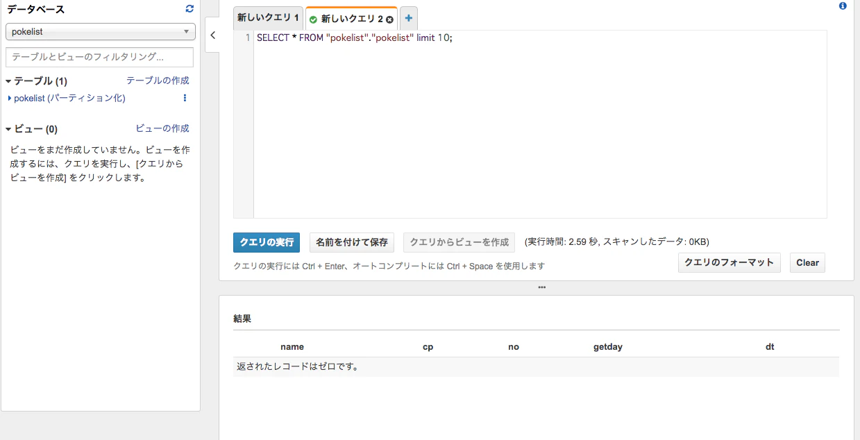 スクリーンショット 2018-09-11 14.32.20.png