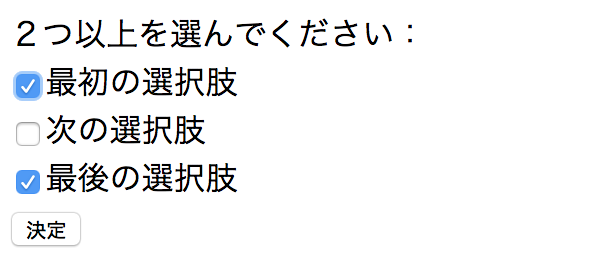 スクリーンショット 2018-08-05 23.38.34.png