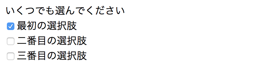 スクリーンショット 2018-08-05 23.25.47.png