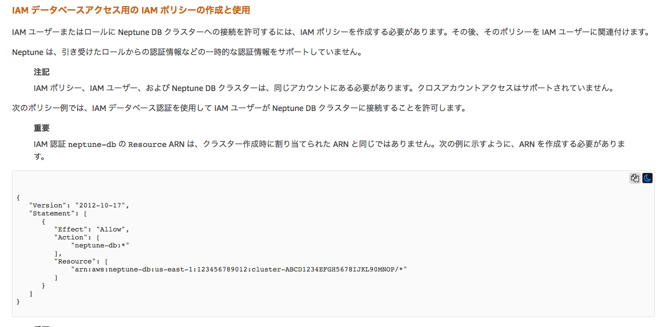 スクリーンショット 2018-11-19 19.17.03.png