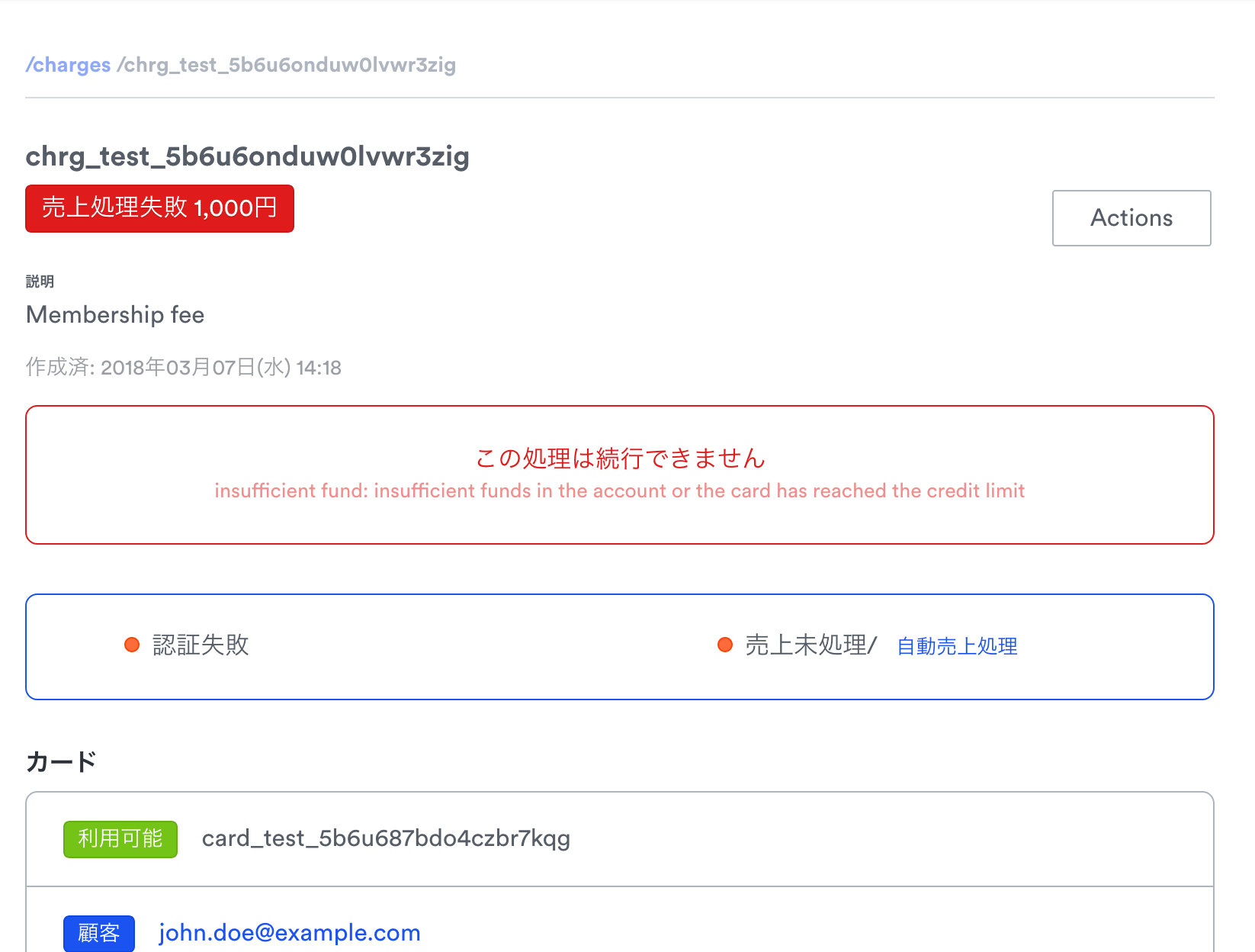 Screen Shot 2018-03-07 at 14.48.19.png