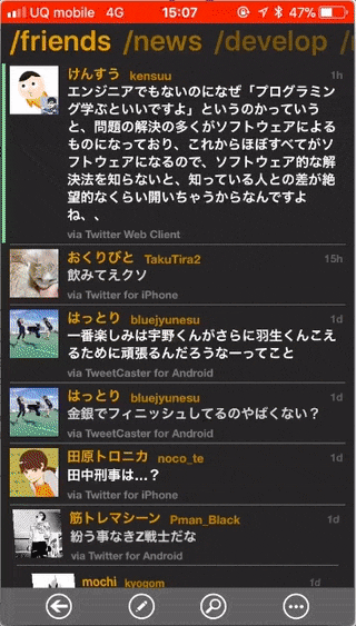 あらゆる情報収集をthe World Twitterクライアント に統合してみた Qiita あらゆる情報収集をthe World Twitterクライアント に統合してみた Qiita