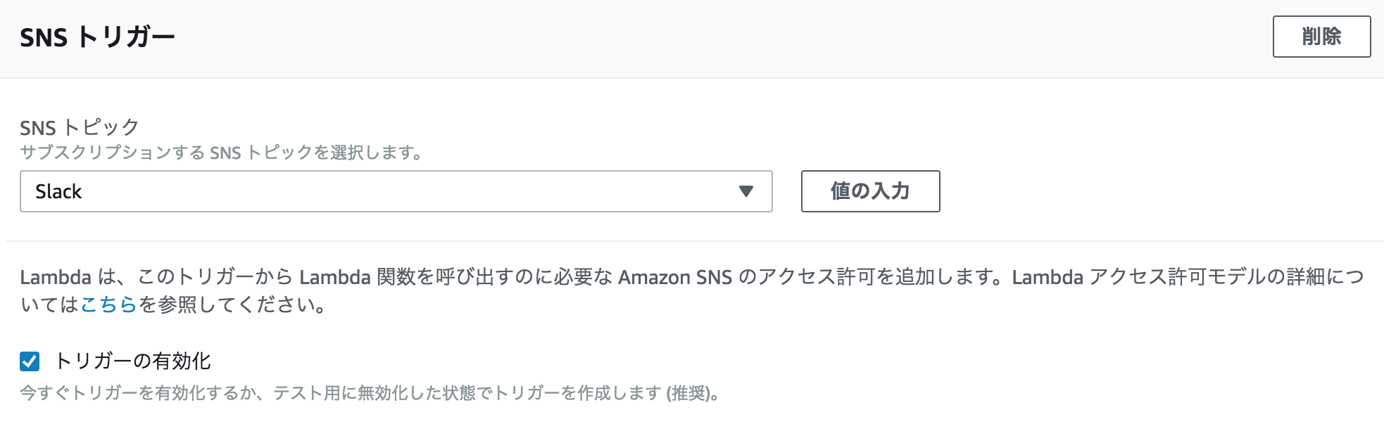 スクリーンショット 2018-05-15 23.01.42.png