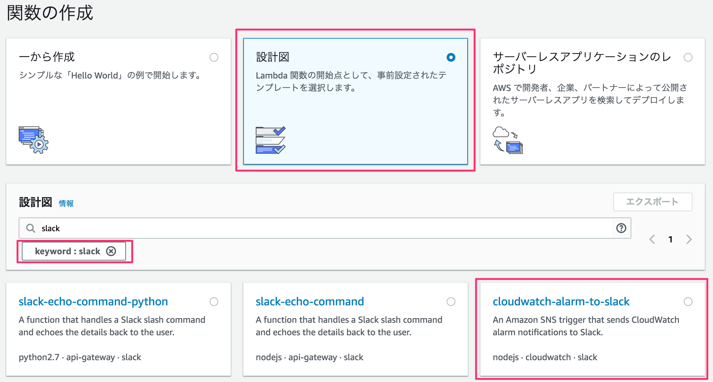 スクリーンショット_2018-05-15_22_59_11.png