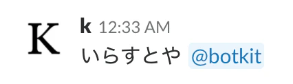 スクリーンショット 2018-09-24 0.33.25.png