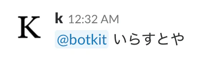 スクリーンショット 2018-09-24 0.32.42.png