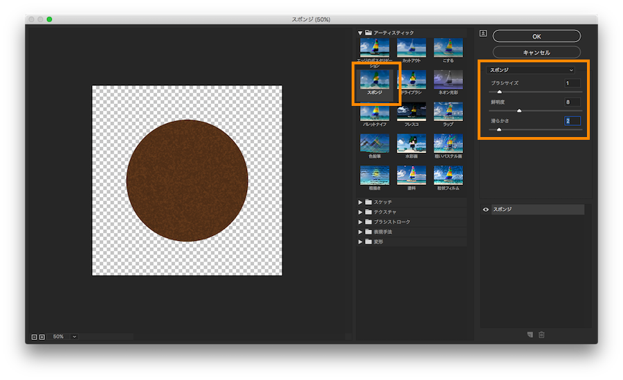 Adobe Illustratorからラテアートを創造する Qiita Adobe Illustratorからラテアートを創造する Qiita
