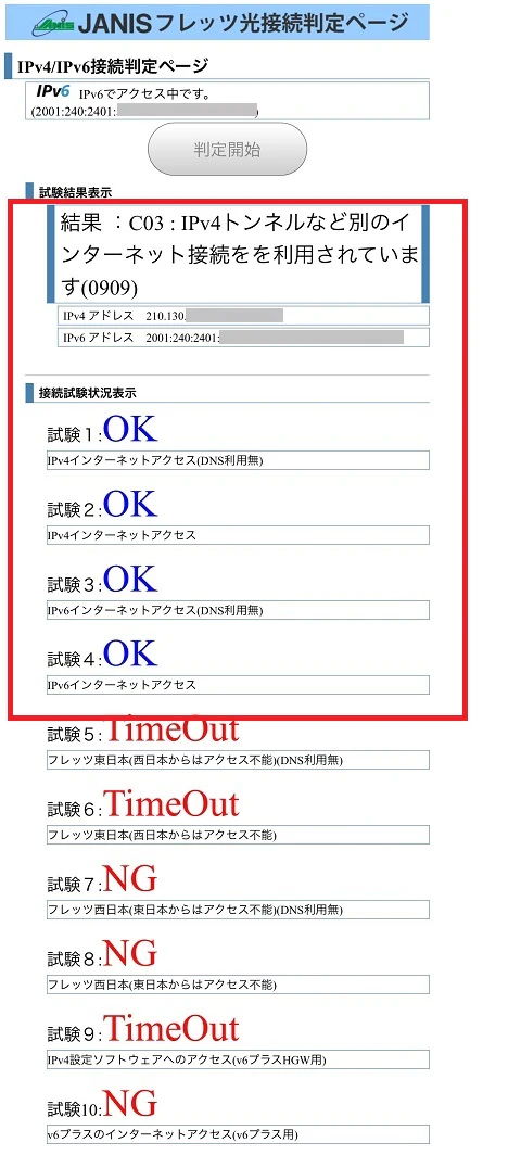 ipv4_ipv6_dual.JPG