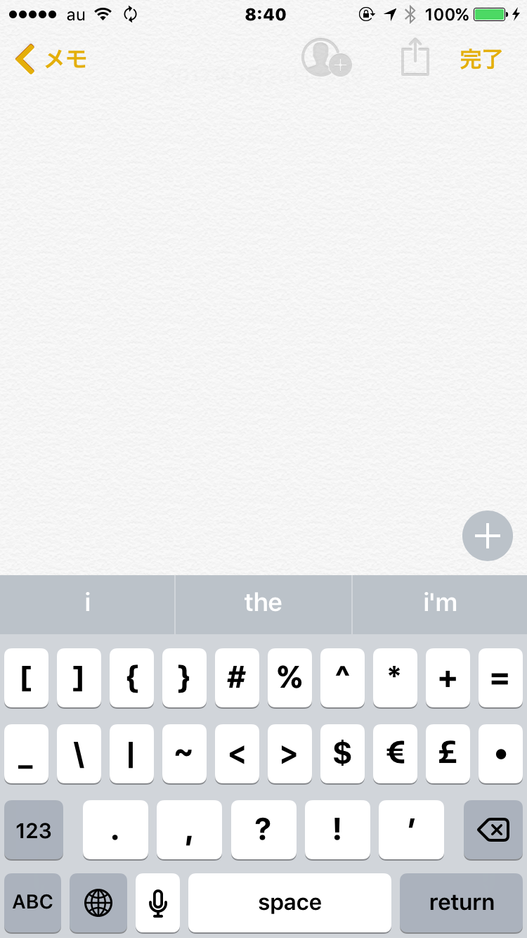 Iosやandroidで入力しやすい記号だけを含むようにランダムパスワードを作る Qiita Iosやandroidで入力しやすい記号だけを含むようにランダムパスワードを作る Qiita