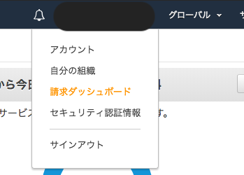 スクリーンショット 2018-06-08 8.40.15.png
