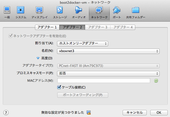 スクリーンショット 2014-05-13 10.59.49.png
